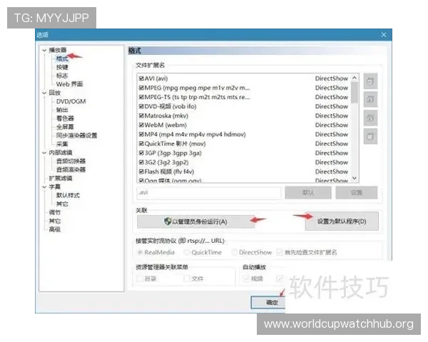 五星体育平台网页版最新功能更新与优化，提升用户观看体验的实用技巧