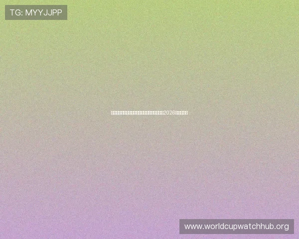 美加墨世界杯欧洲区附加赛结果全景解析,影响2026年赛程安排 美加墨世界杯欧洲区附加赛结果全景解析,影响2026年赛程安排